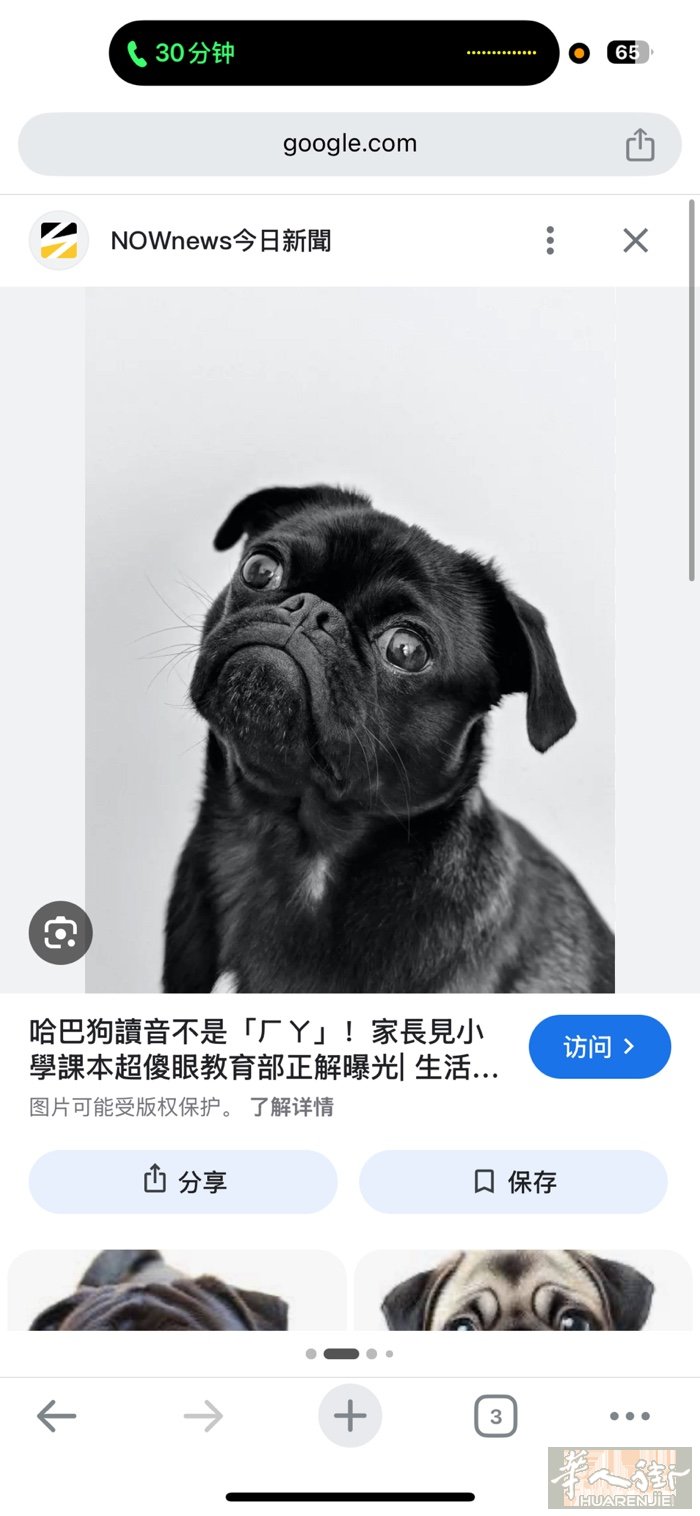米兰修理厂招聘汽车喷漆师傅