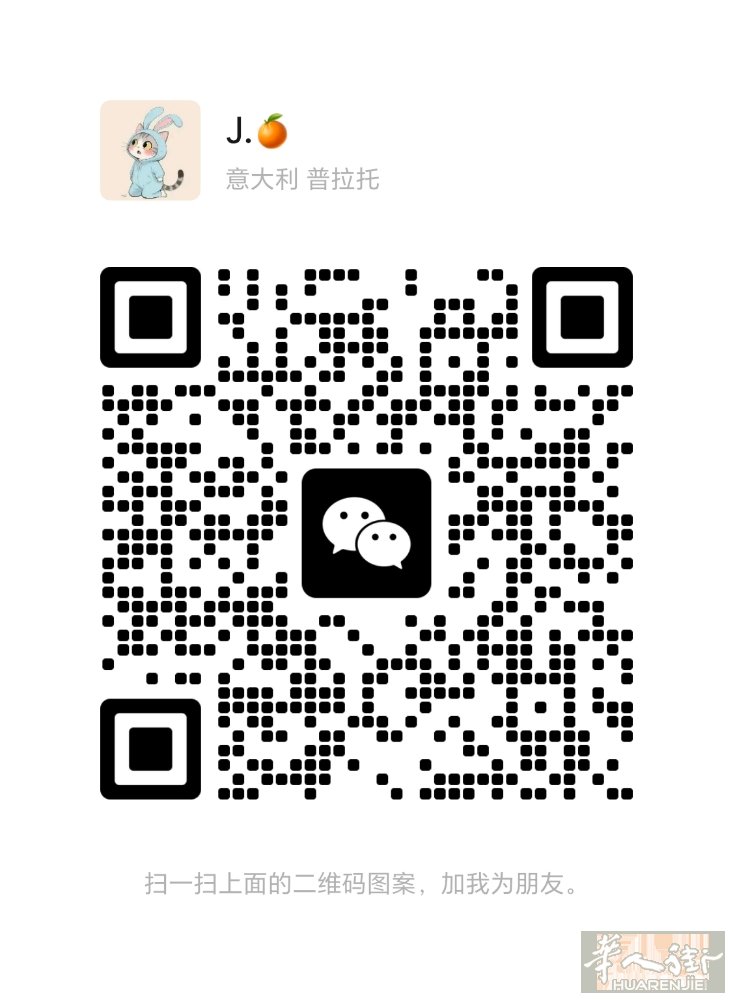 求职寿司师傅 寿司帮厨也行 10年经验 想在普拉托 或pistoia附近找 自己
