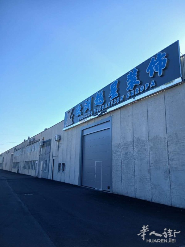 https://att.huarenjie.com/attachment/information/20260425/1777122946325397.jpg