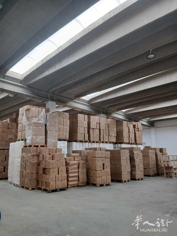 https://att.huarenjie.com/attachment/information/20260425/1777122946462386.jpg
