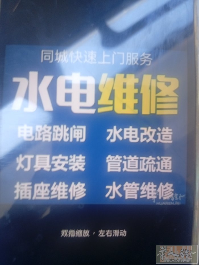 电焊♥《焊接专业》所有钢材，制作，定制，你所须要的任何东西，防盗门窗，卷闸门，换