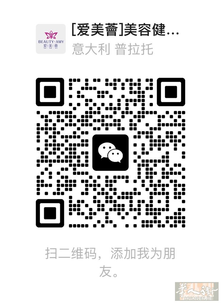 本店美容院内美甲专区对外招商合作出租 无需大投资，拎包即可营业 店内客源稳定、环