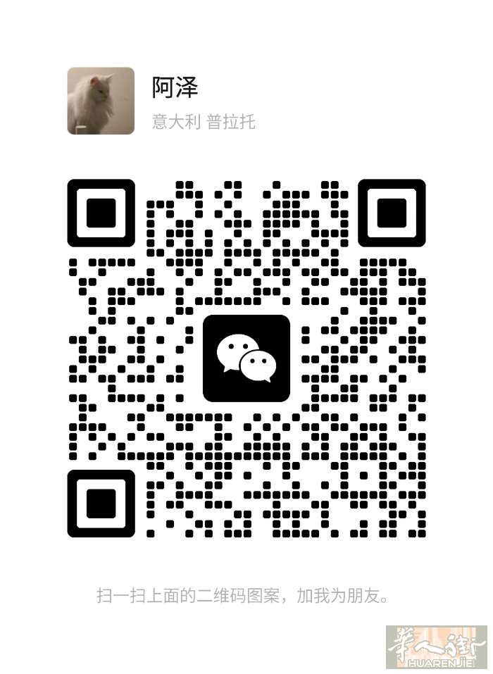 galciana工厂招人 三包需证件