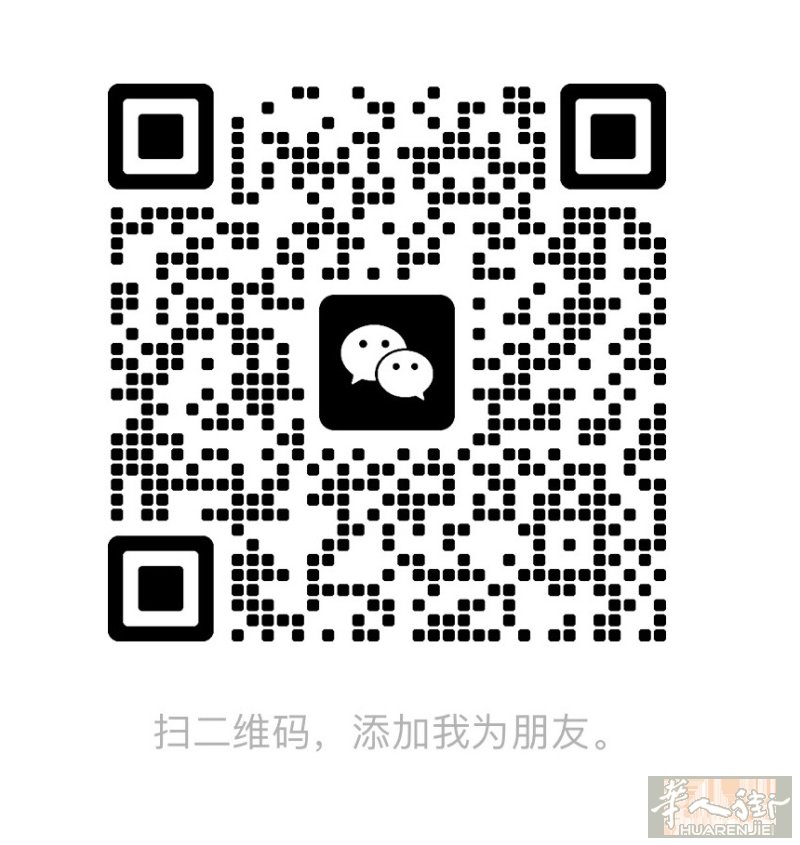米兰 Lodi附近招熟练手脚小工1500-1800 大工3500➕ 熟练中工20