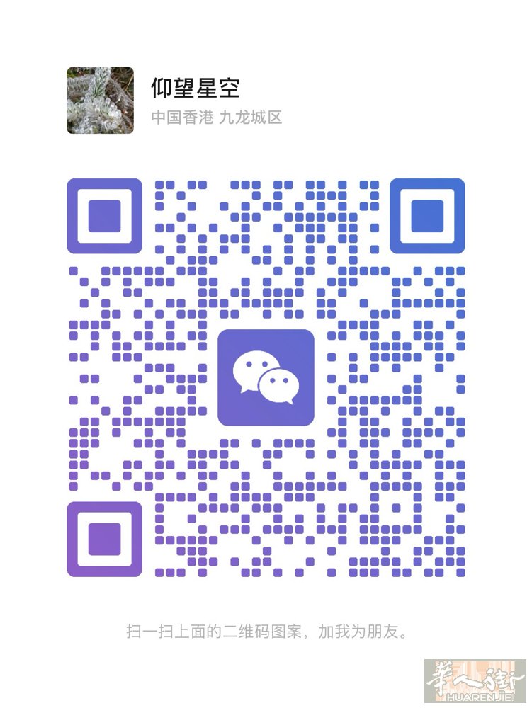 出人民币 现存 现转 支持 卡 微信 支付宝