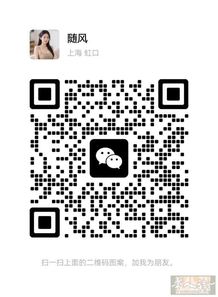 一口价7000，都灵按摩店转让，位置好，电器齐全，各种手续齐全，带身份，