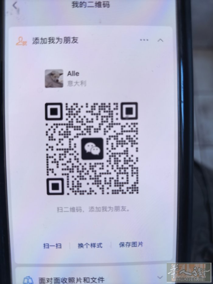大COOP后面，CONADA小公司旁边（VIA DELLE GARDENIE）有
