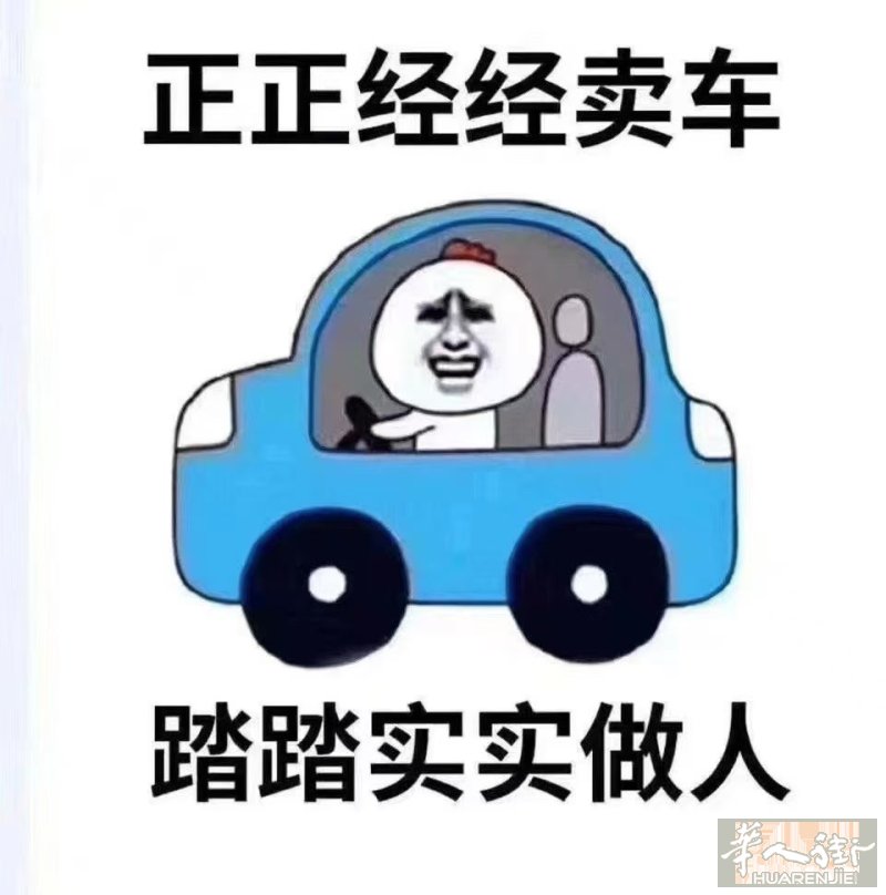 本人汽车检测师，从事行业15年，如有买车，对车况不懂，检测车况260，大检测68