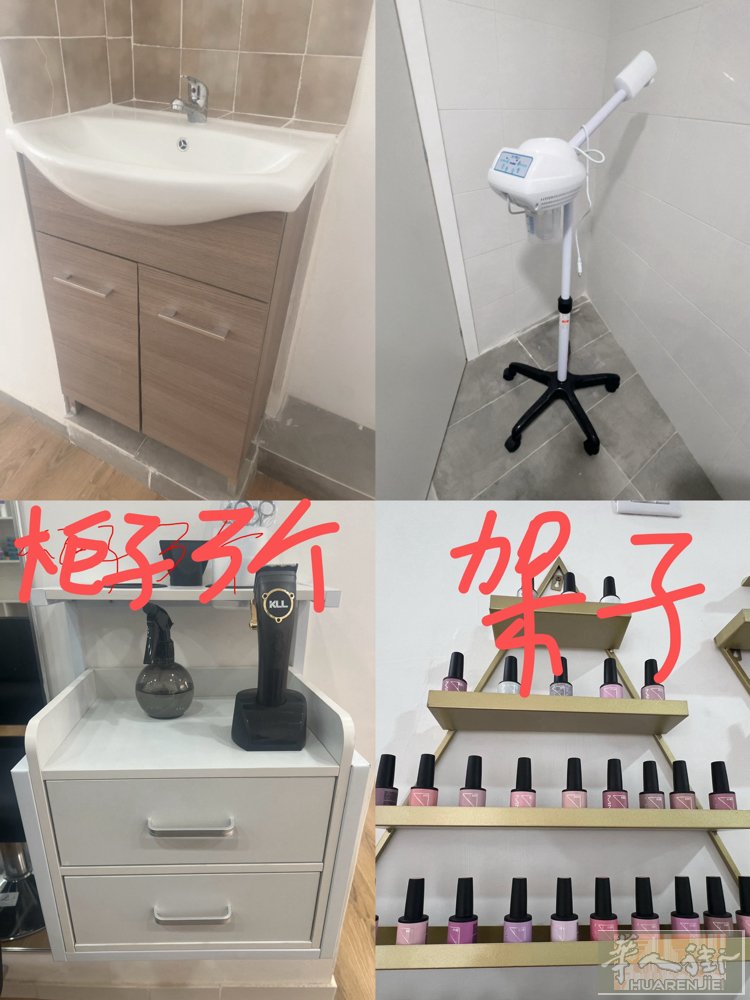 terni出二手要的联系