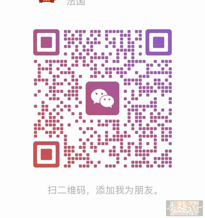 中国法国 国际物流专线双清关，温州或深圳出发 空运 / 卡航 / 铁路多渠道出货