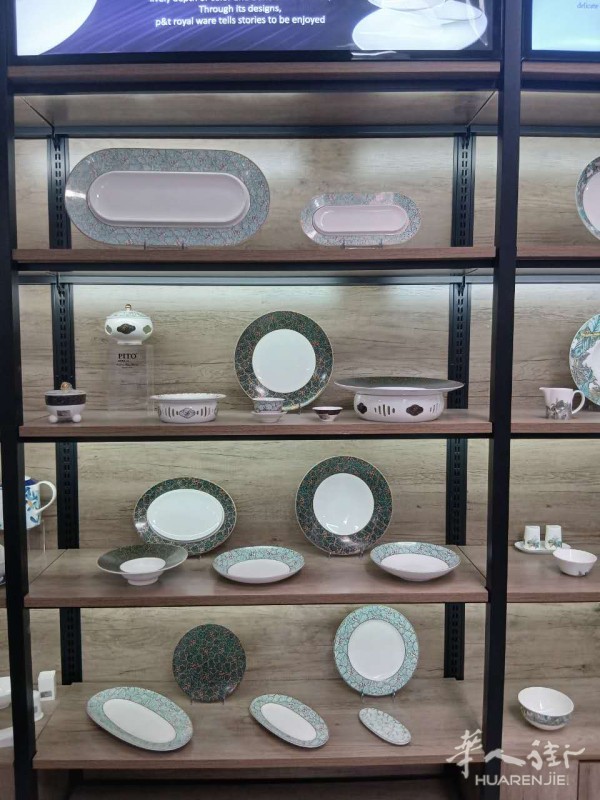 https://att.huarenjie.com/attachment/information/20260426/1777218100695803.jpg