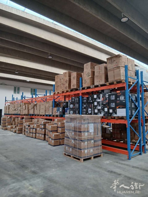 https://att.huarenjie.com/attachment/information/20260426/1777218100708214.jpg