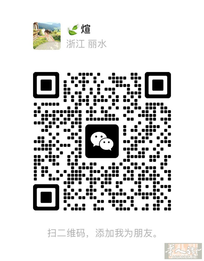 急招美甲师傅   单独房间  同事好讲话 Vx。yexuan920810