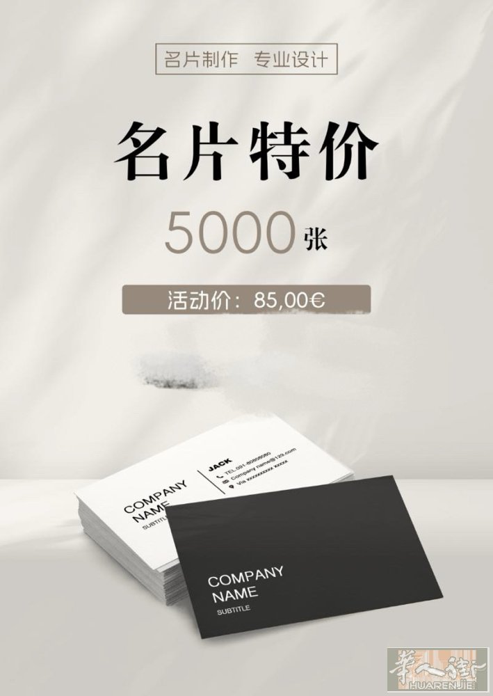 业务范围： m我们提供一站式广告设计与印刷服务，主要包括：印刷类：名片设计与印刷