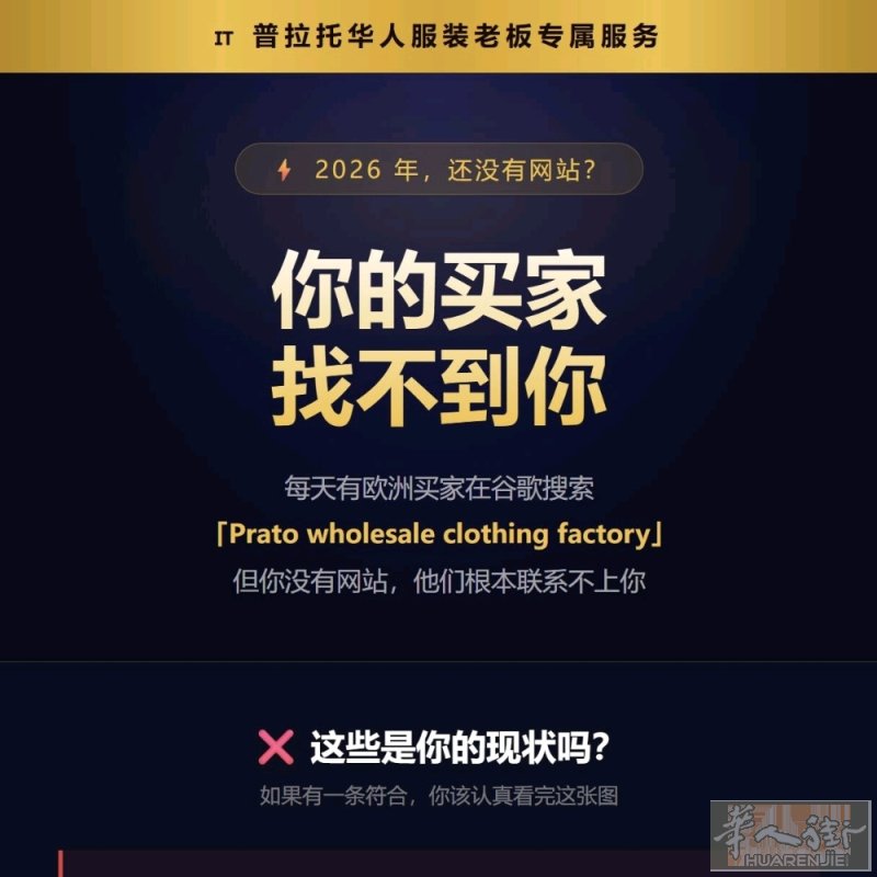 网站搭建，广告设计可联系我们 https://prato-ad.pages.de
