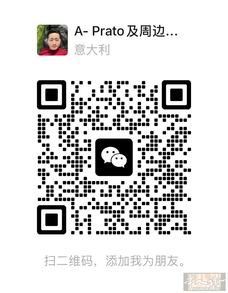 普拉托上门理发，一人也可，男女都5€，工厂/宿舍/家庭都可以。微信：XL3292