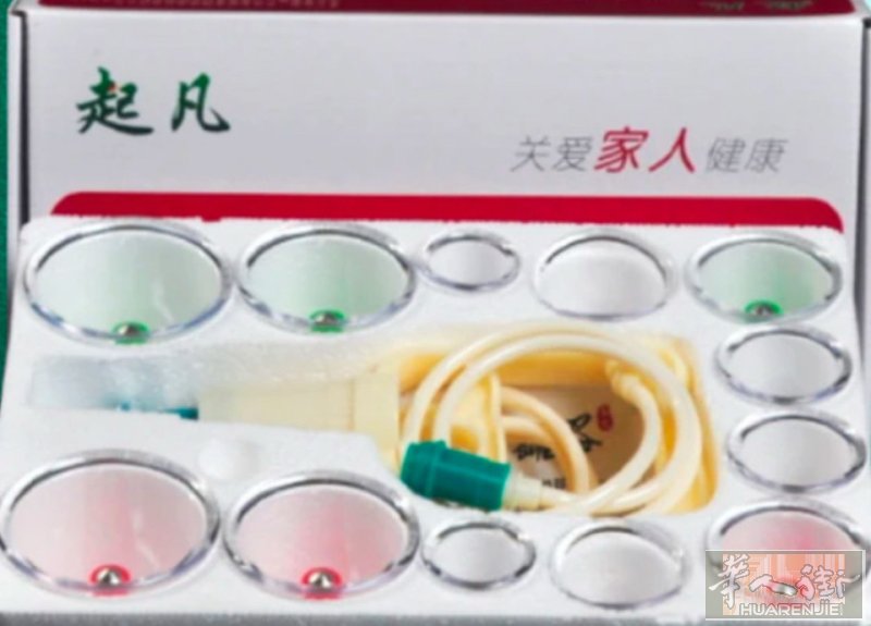 真空  拔管器也還12个20 €有需要聯絡