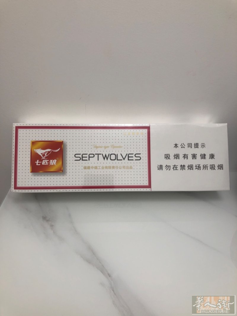 中国带过来白七匹狼香烟 有5条