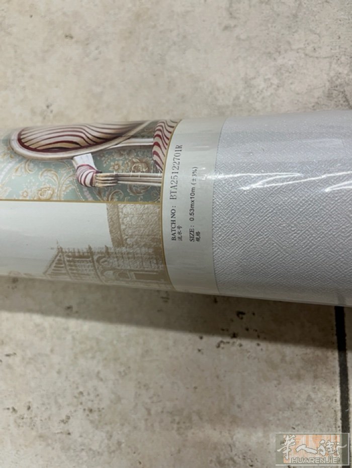出售白色墙纸 0.53X10米的，一卷15欧！！！一共有12卷！！！