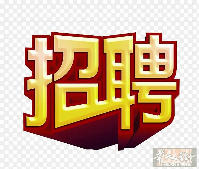 诚招办公室 女 文员 年龄35～50 地点米兰Quarto oggiaro/Ce