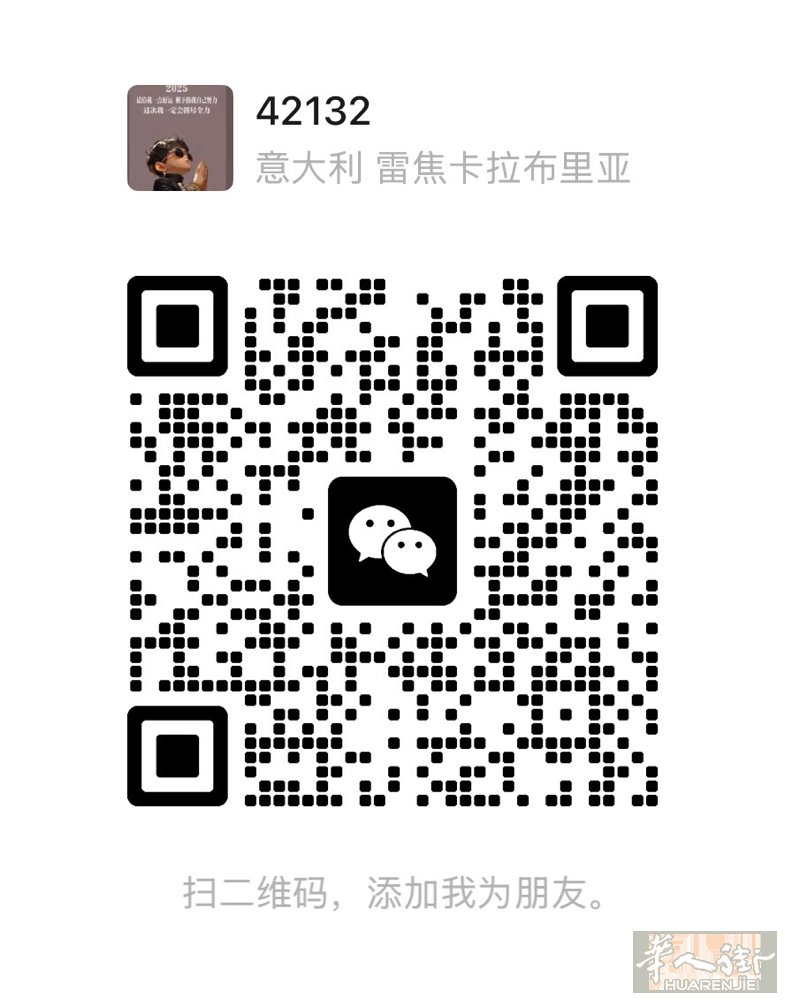 南部COSENZA地区，招聘夫妻百货，住家近，月休4天。不会可学，需要会语言。