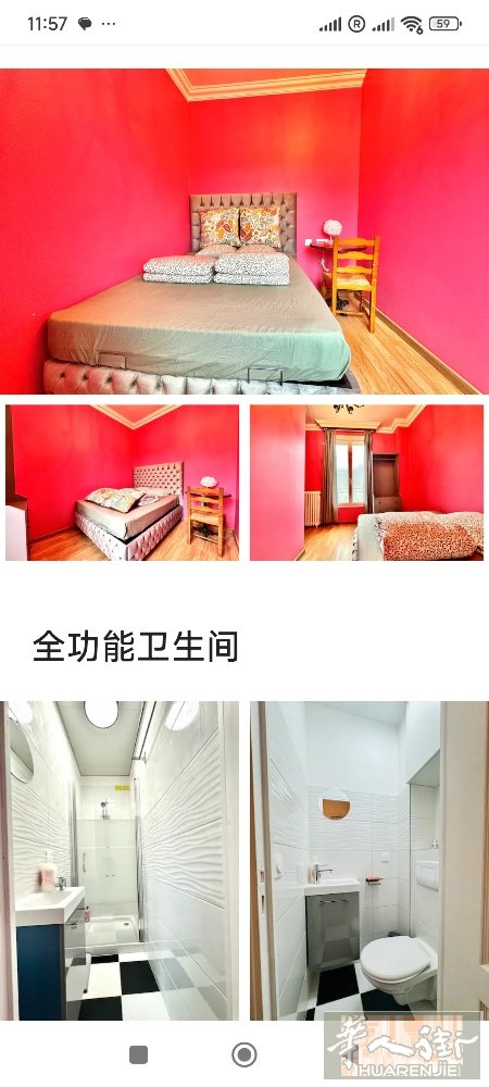 Villjuf Leo La grandge 这站出来走路1分钟，闹中取静，旁边