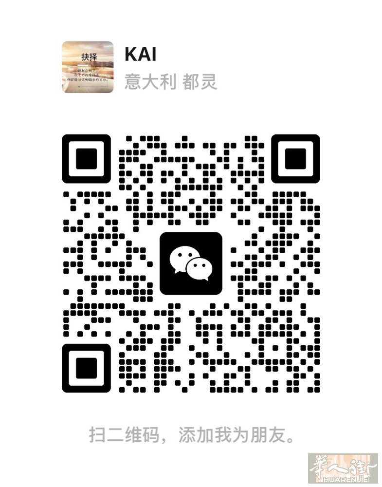 都灵市内招美甲中工，近地铁口，交通便利，工资待遇优。3312401032