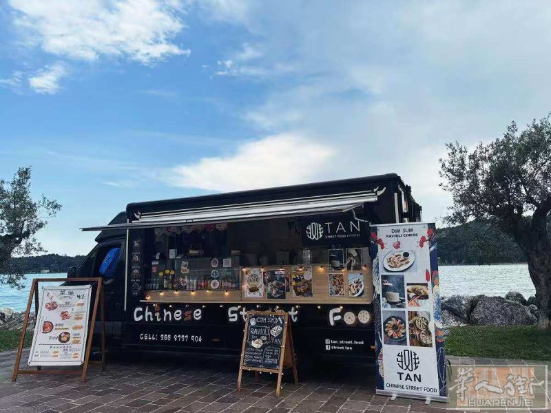 米兰TANStreetFood团队募集中!