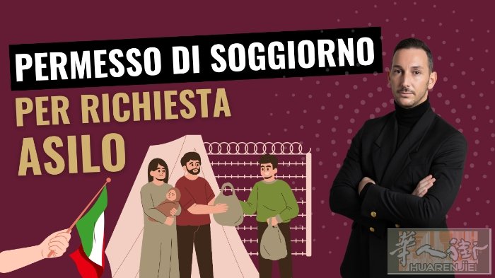 🇮🇹居留办理咨询服务  ✅ 保护居留转工作居留 📄 黄纸更新 / 延期等相