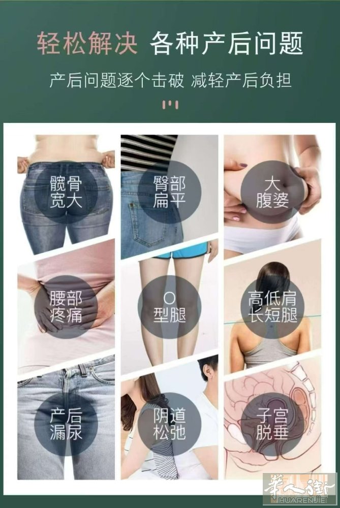 [爱心]🔜 骨盆不闭合👉 漏风～宫寒 骨盆不闭合👉 漏尿～盆底肌受损 骨盆