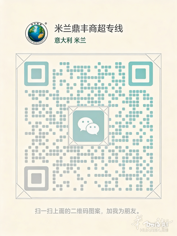 1777301541963877.png 小红书意大利华人推广 (2).png
