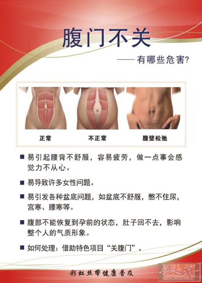 [爱心]大家好，我是蔡家美容养生馆，专注产后修复七年，不管您生完孩子，10年、2