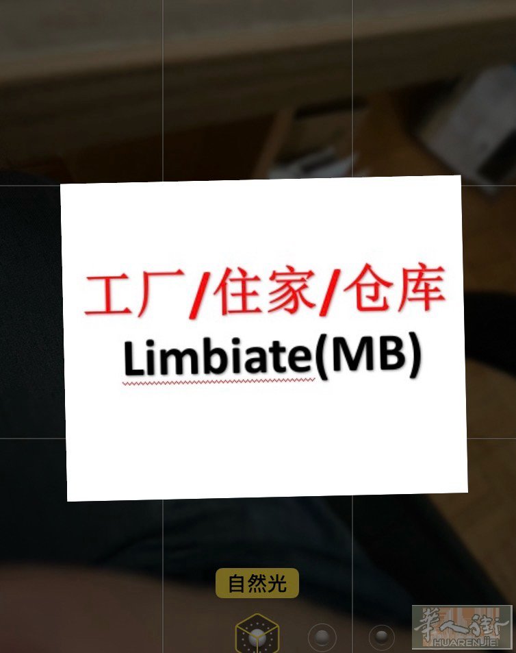 Limbiate ( Monza Brianza) 住家+仓库出售，两个仓库分别