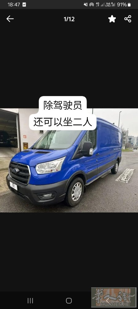 米兰货车提供长短途搬家(自带搬运工)，装修建材搬运，留学生搬家等，商务车提供机场
