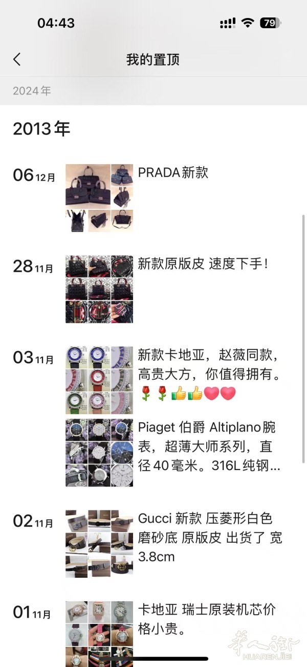 微信图片_20260428045231_482_109.jpg