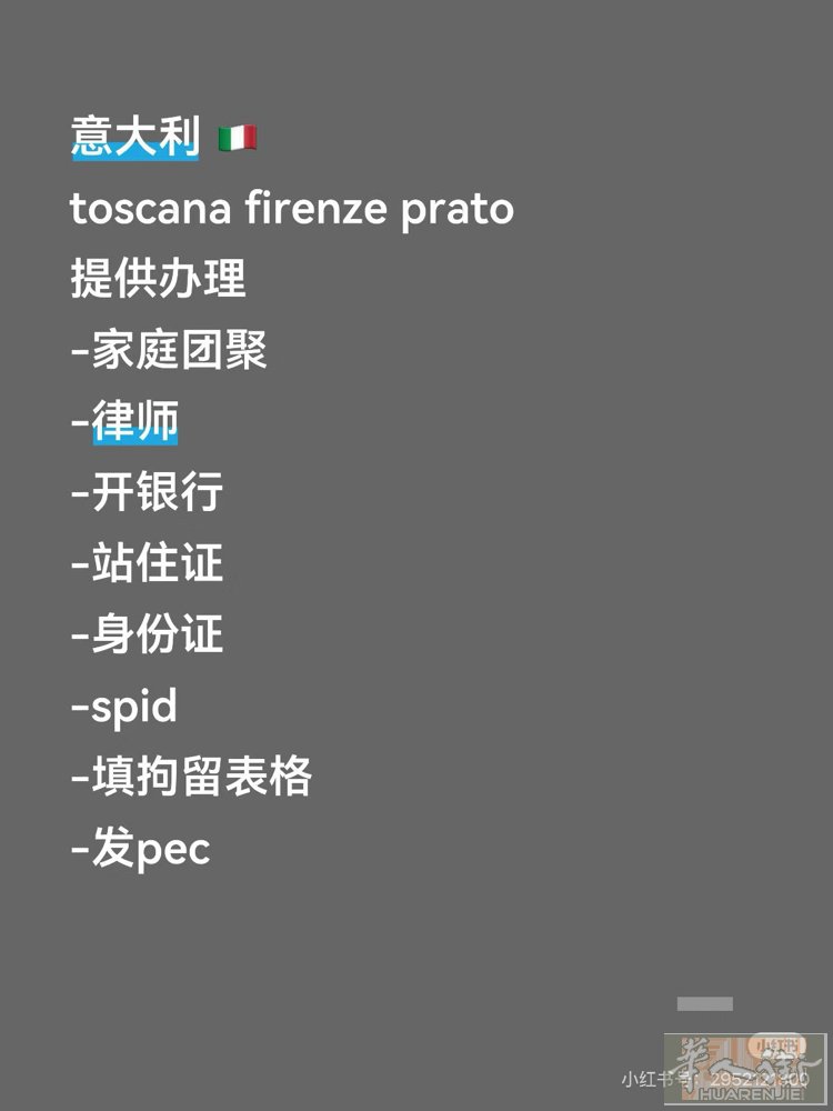 有需要的可以加 微信：oscarliao007 电话：3271607334