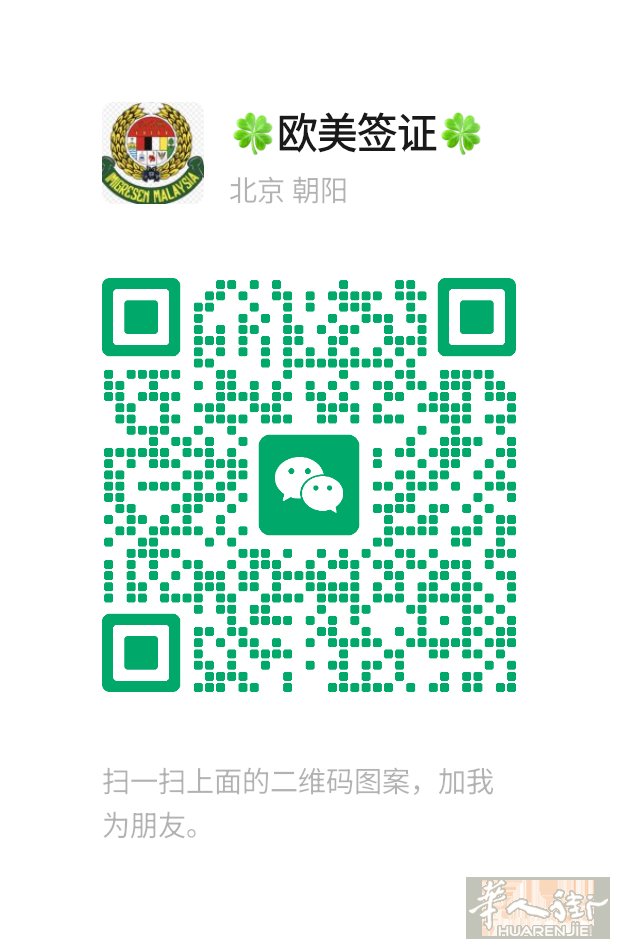 本公司还有名额 帮签工