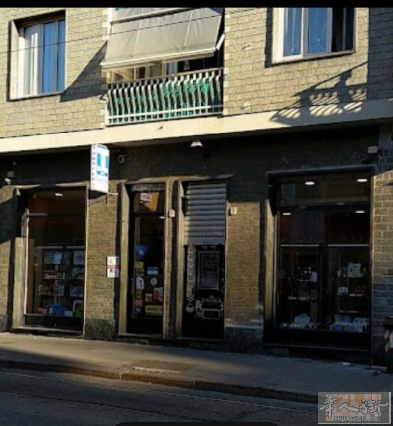 烟草店出售 都灵Torino – Quartiere Parella In un