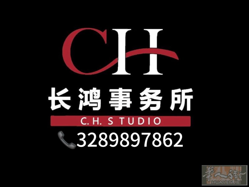 ✨普拉托的小伙伴看过来！暂住证新规福利来啦 再也不用自己跑警察局排队盖章啦🥳