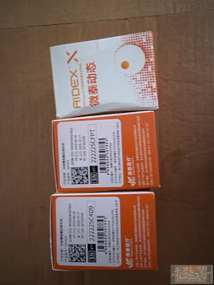 多了三盒微泰血糖动态…10月17号过期…20欧一盒专卖。wx.chen22213