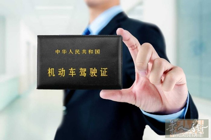 🚗 驾驶证翻译长期办理中  经验丰富，办理快捷，支持多种类型翻译  有需要欢迎
