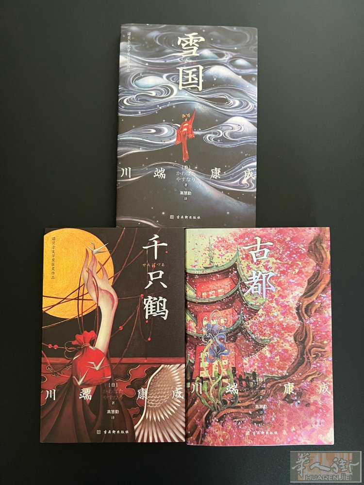 巴黎出中文书打包20e，价格不议，需自提~  0766137222 短信联系 谢