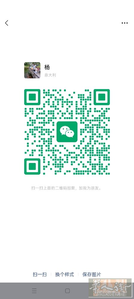 米兰边招美甲中工，大工，4/6分 带证最好 单间 中工2，8k、大工4k起，住家