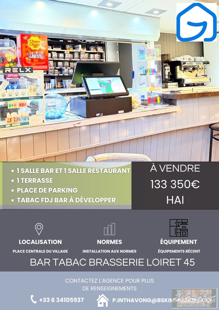 酒吧菸草小酒館Loiret（45）1h40從巴黎出發