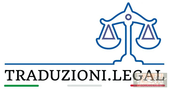 意大利专业宣誓翻译法律翻译有限公司全境可办理