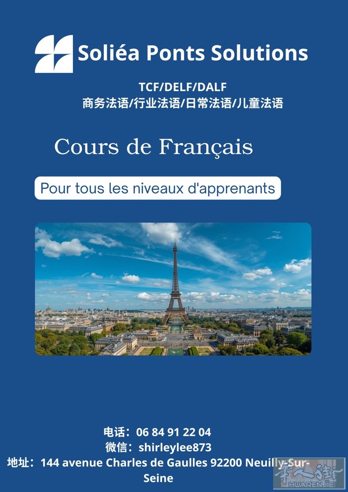 来法国这么久，小陈也曾有过这些时刻……  第一次去餐厅，只敢指着菜单说“这