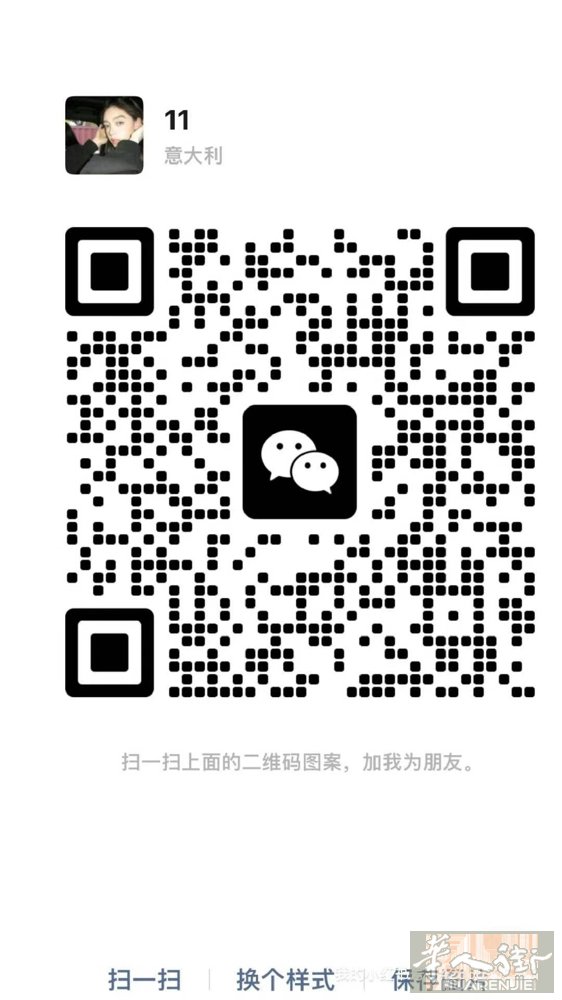 求empoli工业区打铺    求empoli terrafino工业区打铺，