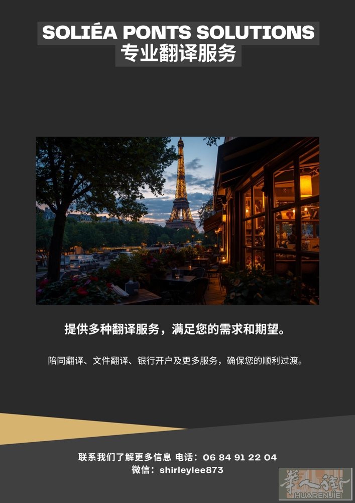 刚到法国的那段时间，我几乎每天都在崩溃边缘。  听不懂法语、看不懂文件…