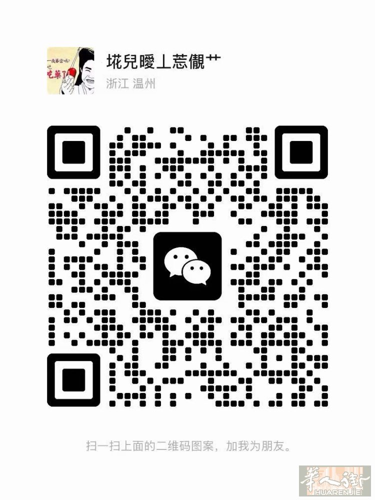 苹果17promax橙色256G，99新双卡，需要的扫码➕V