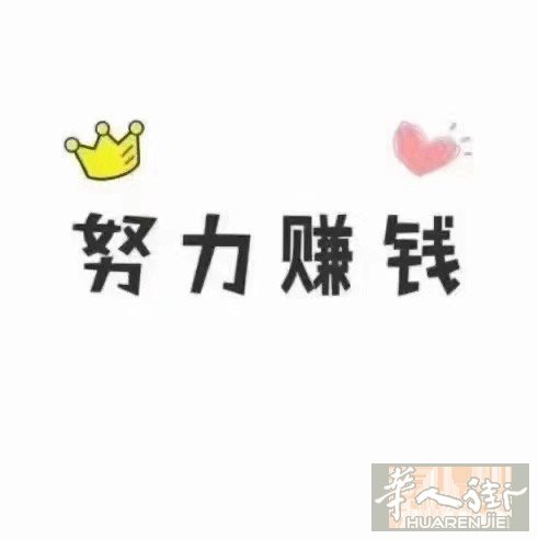 求职   夫妻俩，女的会烧饭菜，男的琐碎杂事都会。无拘留……